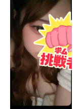 リアーナ - なぎさの女の子ブログ画像