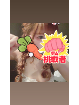 リアーナ - なぎさの女の子ブログ画像