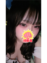 リアーナ - なぎさの女の子ブログ画像