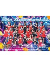 バニーハント - あいの女の子ブログ画像