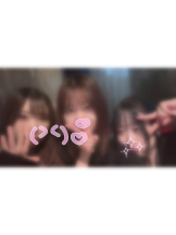 バニーハント - みなの女の子ブログ画像