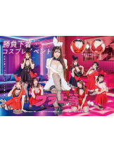 バニーハント - みなの女の子ブログ画像