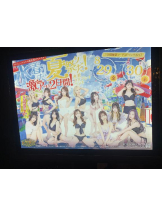 バニーハント - さあやの女の子ブログ画像