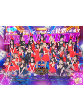 バニーハント - さあやの女の子ブログ画像