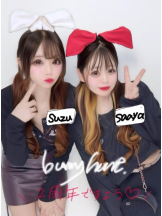 バニーハント - さあやの女の子ブログ画像