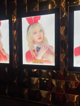 バニーハント - るなの女の子ブログ画像