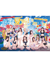 バニーハント - ななの女の子ブログ画像