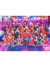 バニーハント - れんの女の子ブログ画像