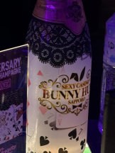 バニーハント - れんの女の子ブログ画像