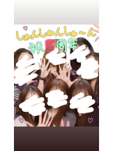 バニーハント - れんの女の子ブログ画像