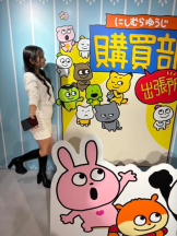 バニーハント - みくの女の子ブログ画像