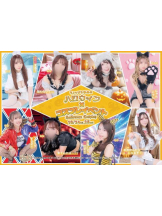 バニーハント - ゆらの女の子ブログ画像