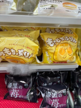 まいっちんぐ - あみ先生の女の子ブログ画像