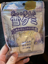 まいっちんぐ - あみ先生の女の子ブログ画像