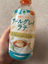 まいっちんぐ - あみ先生の女の子ブログ画像