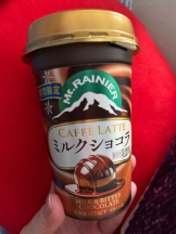 まいっちんぐ - あみ先生の女の子ブログ画像