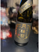 まいっちんぐ - あみ先生の女の子ブログ画像