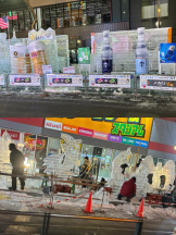 まいっちんぐ - あみ先生の女の子ブログ画像