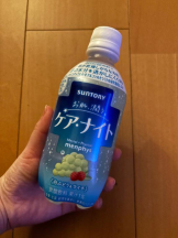 まいっちんぐ - あみ先生の女の子ブログ画像