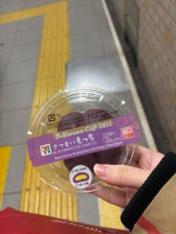 まいっちんぐ - あみ先生の女の子ブログ画像