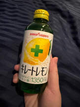 まいっちんぐ - あみ先生の女の子ブログ画像