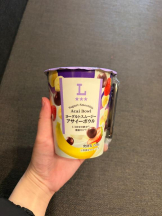 まいっちんぐ - あみ先生の女の子ブログ画像