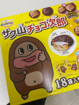 まいっちんぐ - みやび先生の女の子ブログ画像