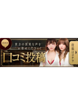 まいっちんぐ - みやび先生の女の子ブログ画像