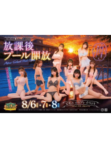 まいっちんぐ - みやび先生の女の子ブログ画像