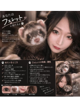 まいっちんぐ - みやび先生の女の子ブログ画像