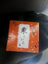 桃白白 - るるの女の子ブログ画像