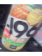 桃白白 - りおの女の子ブログ画像