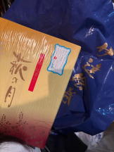 桃白白 - りおの女の子ブログ画像