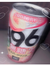 桃白白 - りおの女の子ブログ画像