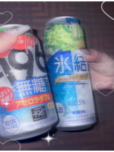 桃白白 - りおの女の子ブログ画像