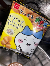 桃白白 - りおの女の子ブログ画像