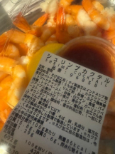 桃白白 - ひなの女の子ブログ画像