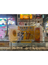 桃白白 - ひなの女の子ブログ画像