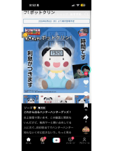 桃白白 - ひなの女の子ブログ画像