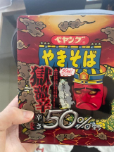 桃白白 - せなの女の子ブログ画像