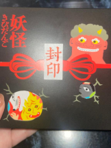 桃白白 - かのんの女の子ブログ画像