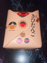 桃白白 - かのんの女の子ブログ画像