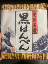 桃白白 - かのんの女の子ブログ画像