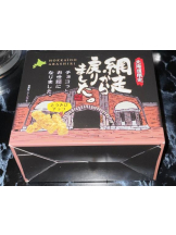 桃白白 - かのんの女の子ブログ画像