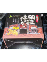 桃白白 - かのんの女の子ブログ画像