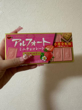 桃白白 - ゆきの女の子ブログ画像