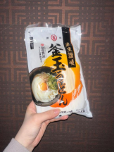 桃白白 - ゆきの女の子ブログ画像