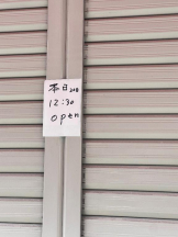 桃白白 - かれんの女の子ブログ画像