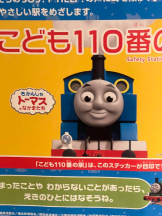 桃白白 - かれんの女の子ブログ画像