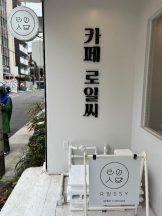 桃白白 - かれんの女の子ブログ画像